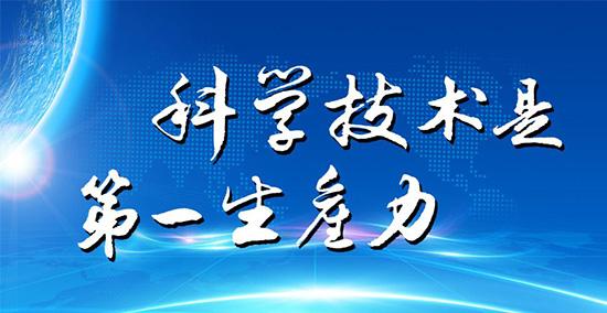 尚為科技入選廈門市科技小巨人企業！